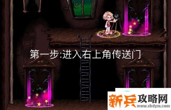 彩虹岛万圣节迷宫活动攻略