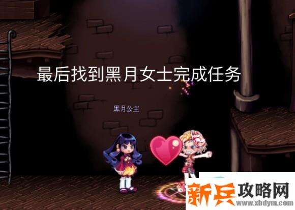 彩虹岛万圣节迷宫活动攻略