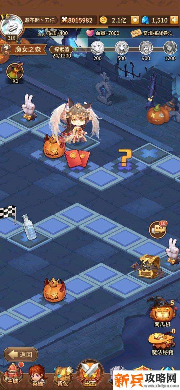 闪烁之光圣夜奇境攻略