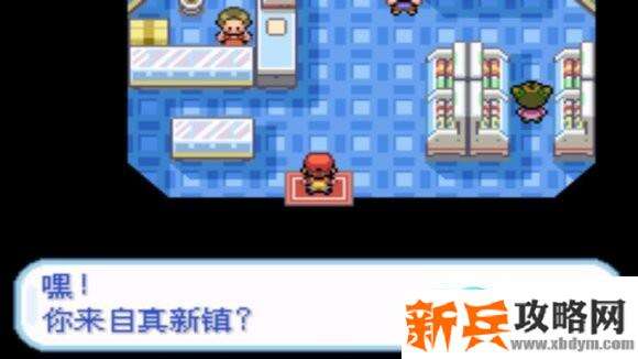 口袋妖怪火红图文攻略大全