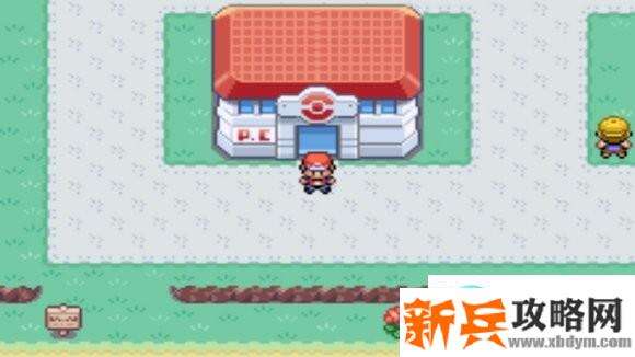 口袋妖怪火红图文攻略大全