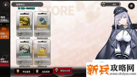 灰烬战线资源攻略 灰烬战线资源排行