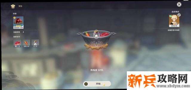 原神《Project》挖矿攻略