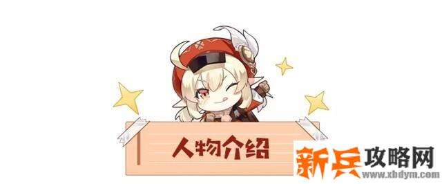 原神《Project》菲谢尔评测