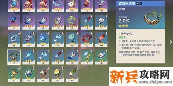 原神《Project》捡垃圾攻略