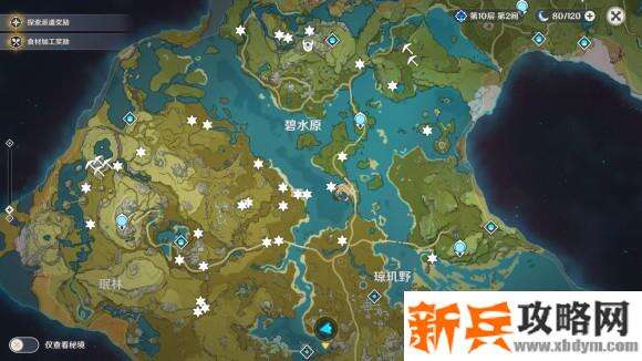 原神《Project》捡垃圾攻略