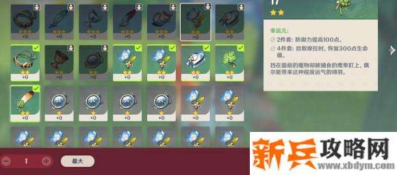 原神《Project》捡垃圾攻略