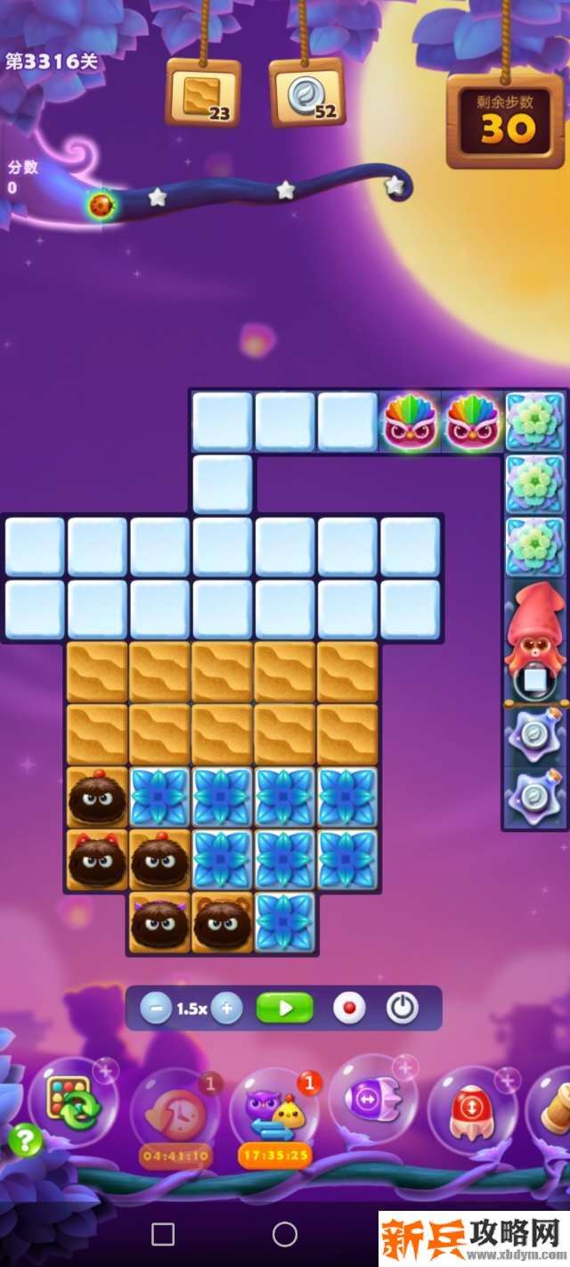 开心消消乐3316关怎么过？ 开心消消乐3316关图文攻略