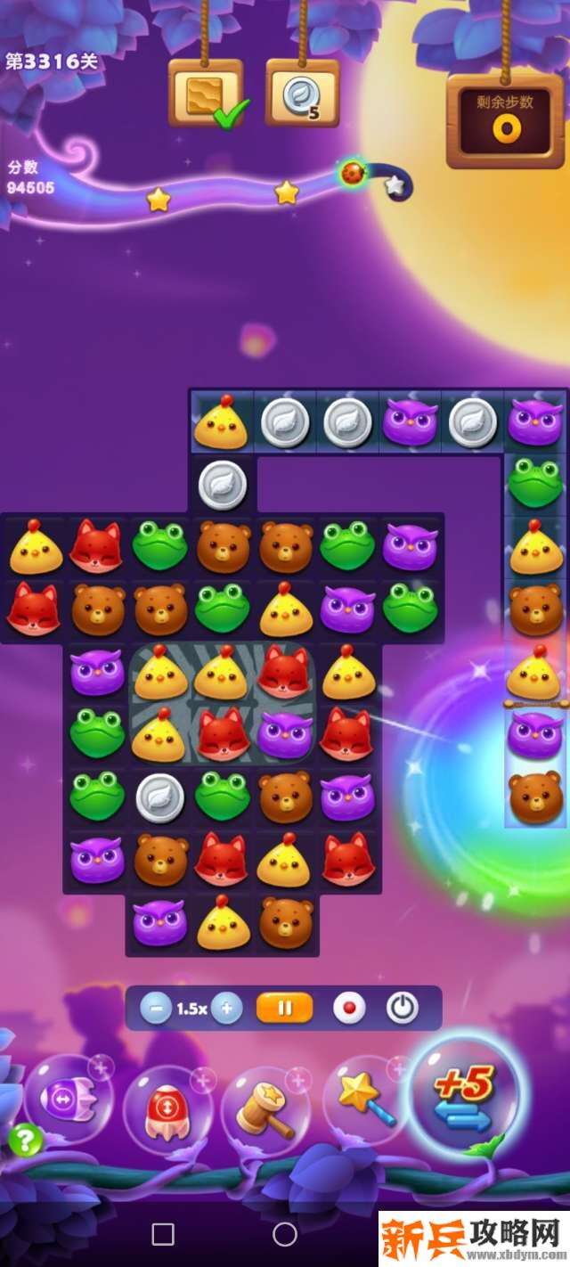 开心消消乐3316关怎么过？ 开心消消乐3316关图文攻略