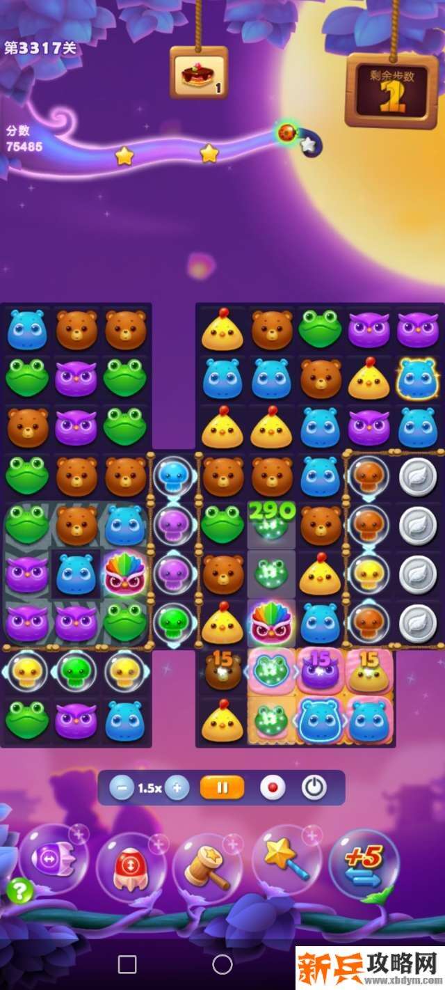 开心消消乐3317关怎么过？ 开心消消乐3317关图文攻略
