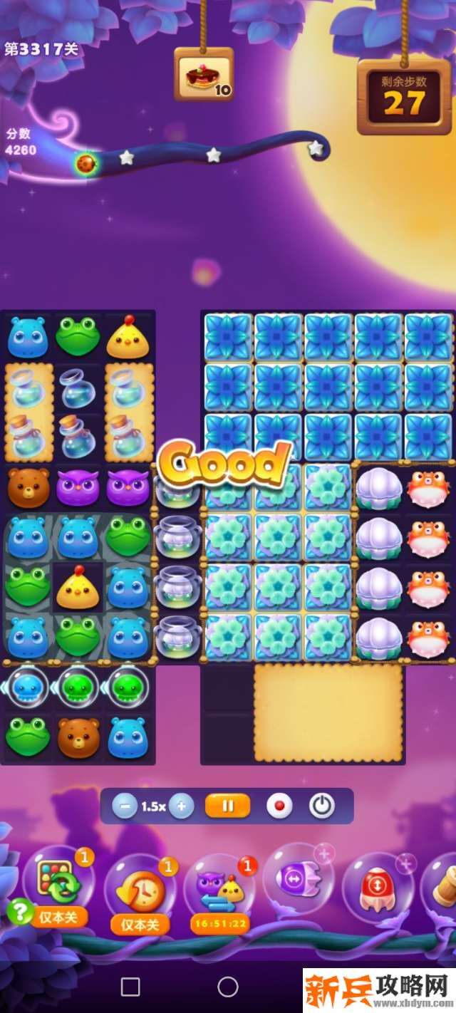 开心消消乐3317关怎么过？ 开心消消乐3317关图文攻略
