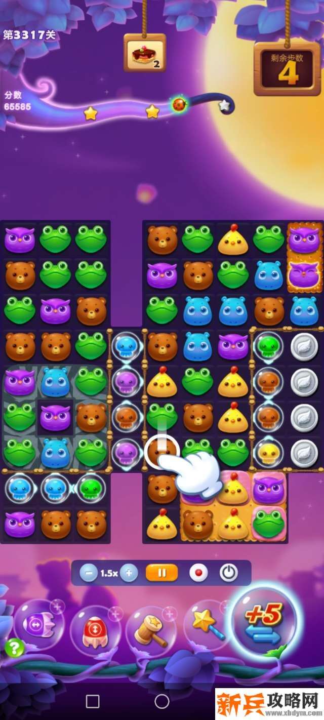 开心消消乐3317关怎么过？ 开心消消乐3317关图文攻略