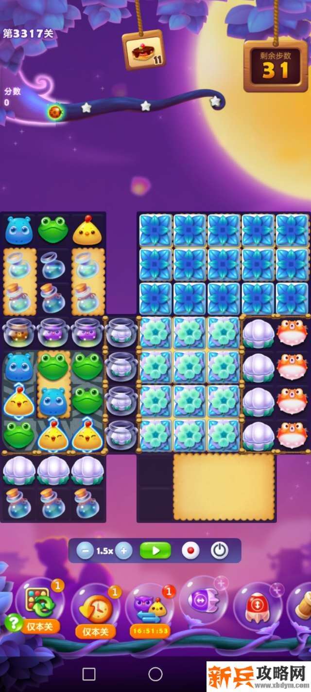 开心消消乐3317关怎么过？ 开心消消乐3317关图文攻略