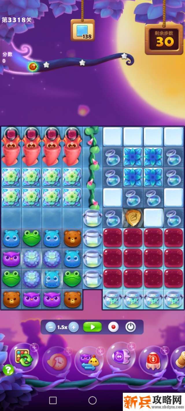 开心消消乐3318关怎么过？ 开心消消乐3318关图文攻略