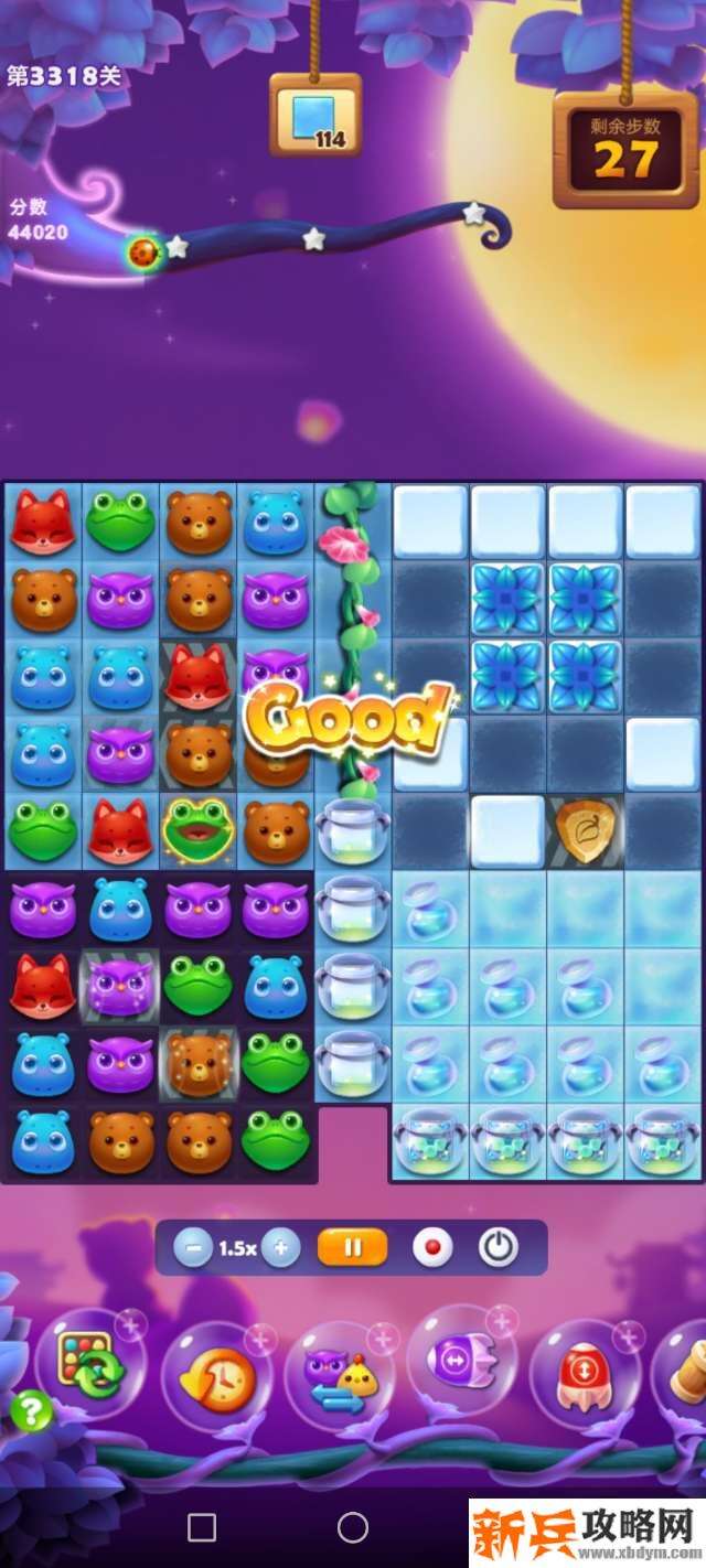 开心消消乐3318关怎么过？ 开心消消乐3318关图文攻略