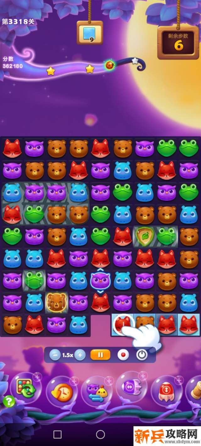 开心消消乐3318关怎么过？ 开心消消乐3318关图文攻略