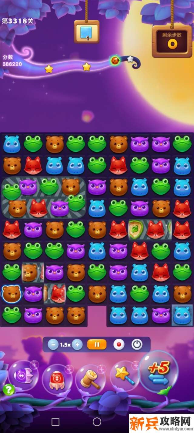 开心消消乐3318关怎么过？ 开心消消乐3318关图文攻略