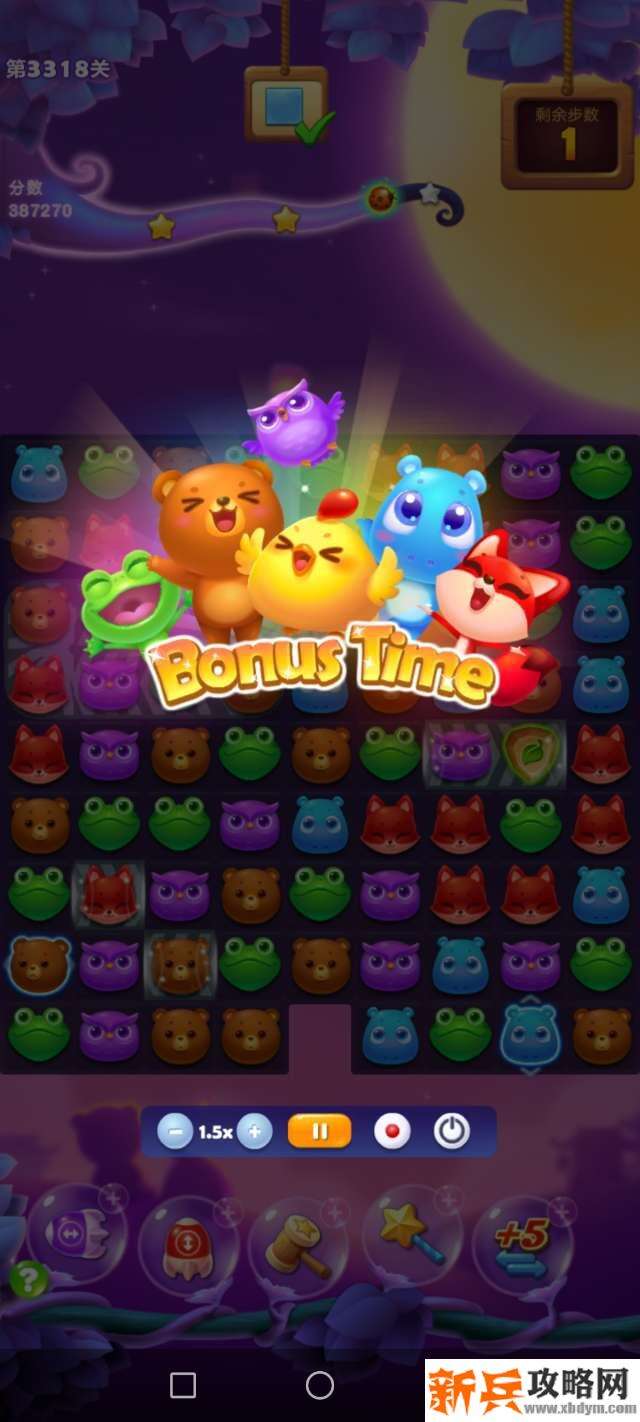 开心消消乐3318关怎么过？ 开心消消乐3318关图文攻略