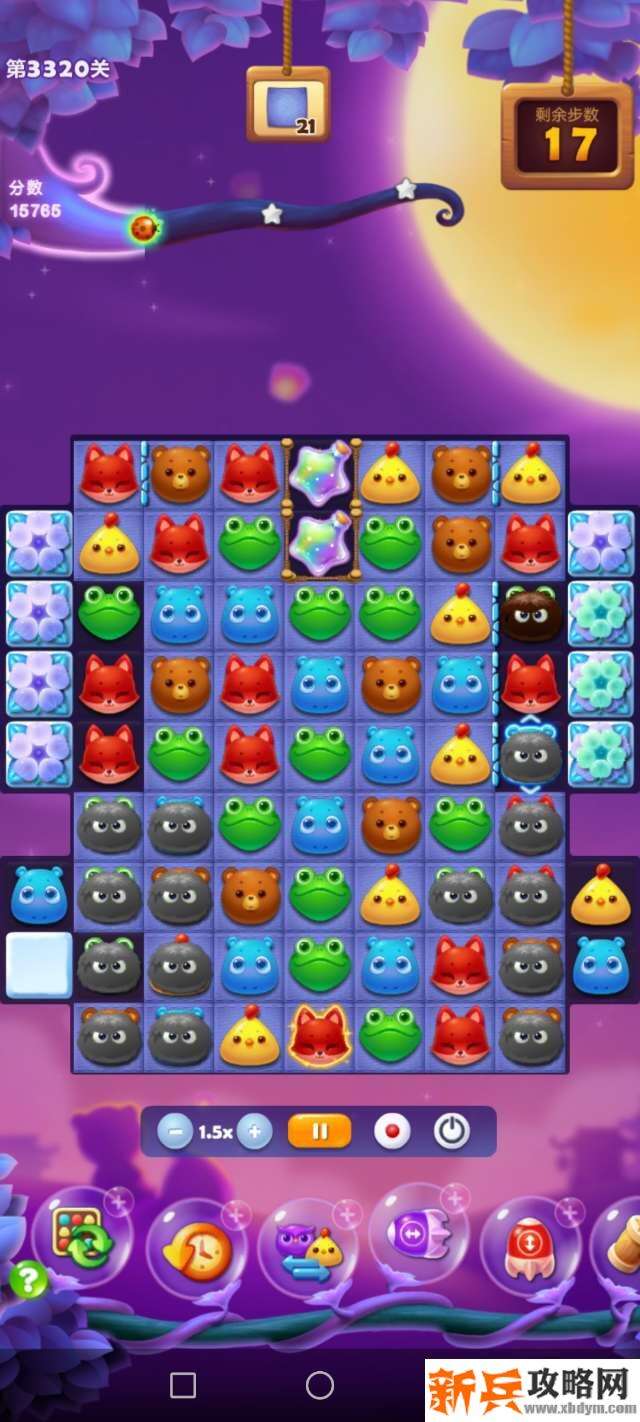 开心消消乐3320关怎么过? 开心消消乐3320关图文攻略