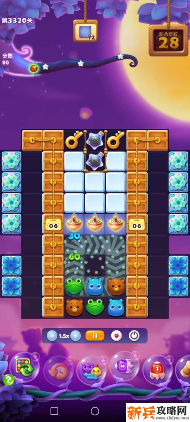 开心消消乐3320关怎么过? 开心消消乐3320关图文攻略