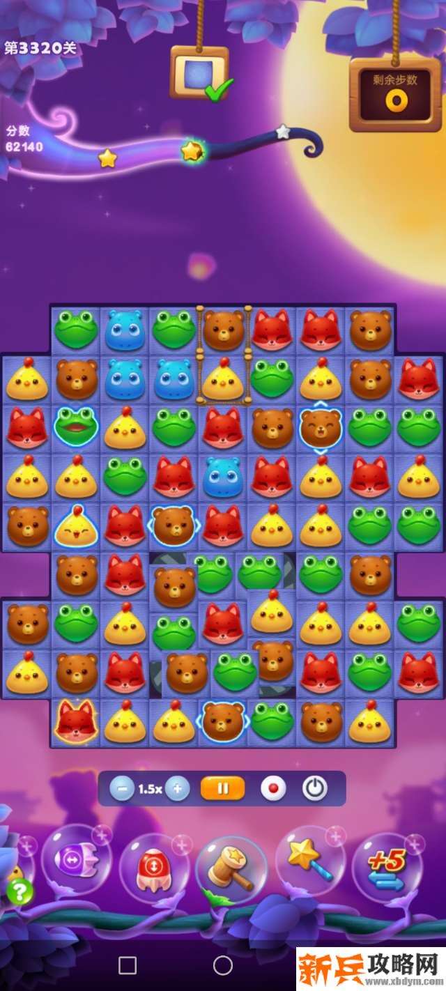 开心消消乐3320关怎么过? 开心消消乐3320关图文攻略