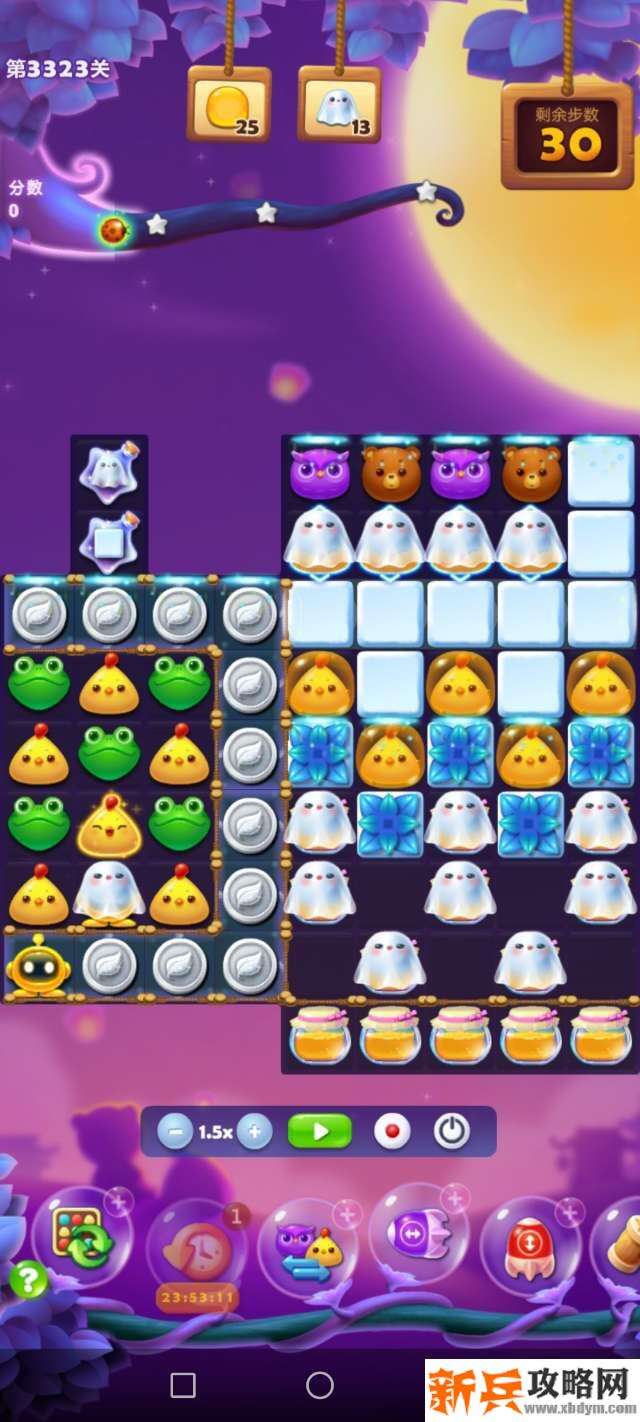 开心消消乐3323关怎么过? 开心消消乐3323关图文攻略
