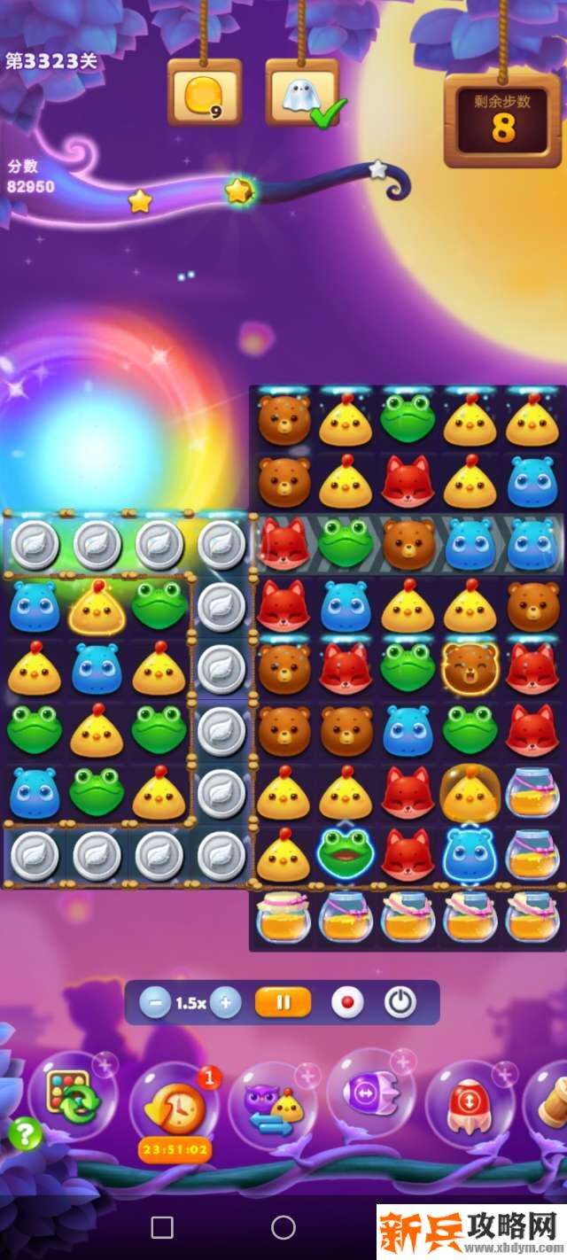 开心消消乐3323关怎么过? 开心消消乐3323关图文攻略