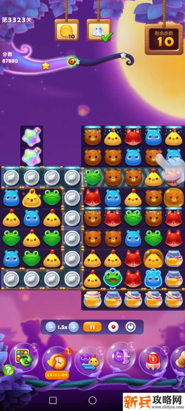 开心消消乐3323关怎么过? 开心消消乐3323关图文攻略