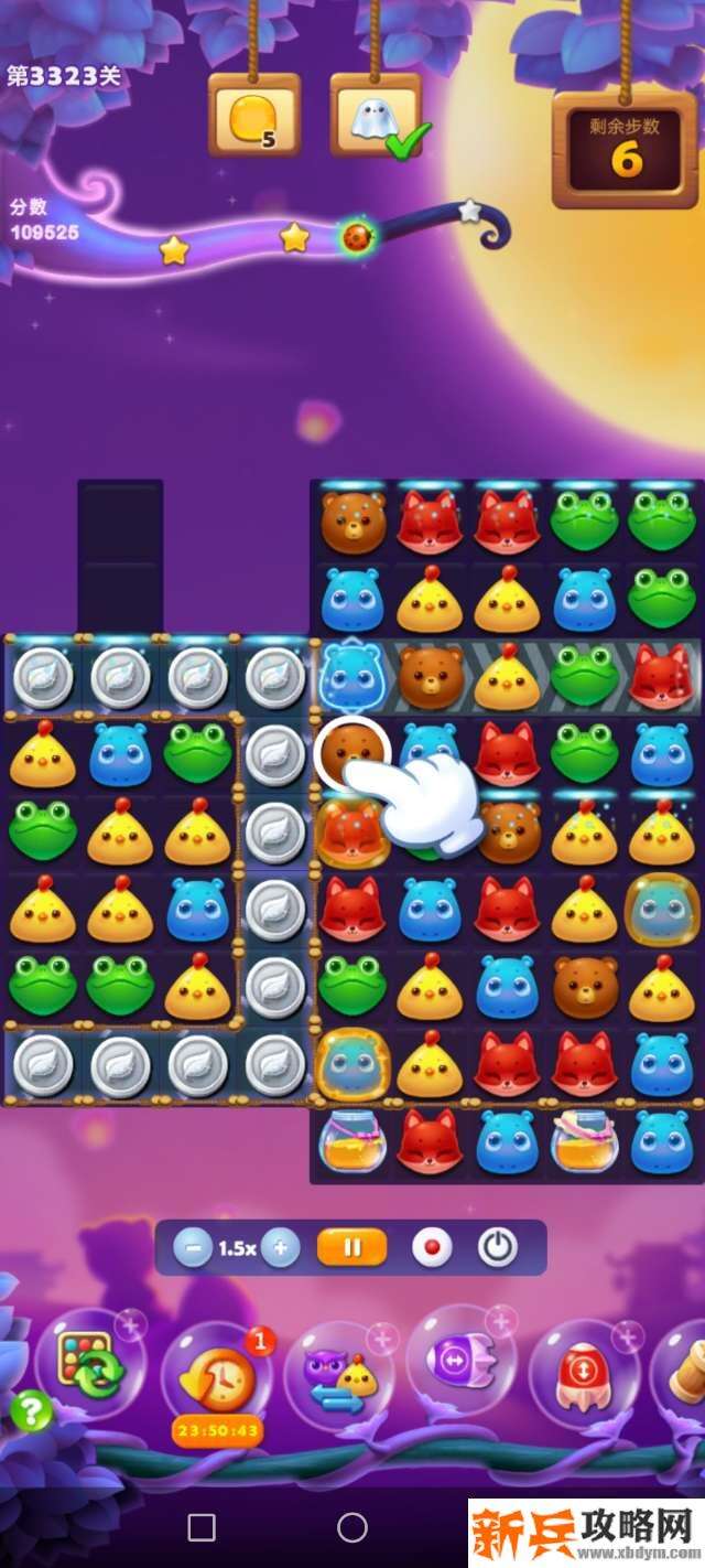 开心消消乐3323关怎么过? 开心消消乐3323关图文攻略