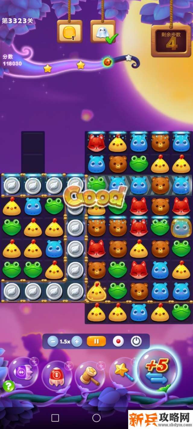 开心消消乐3323关怎么过? 开心消消乐3323关图文攻略
