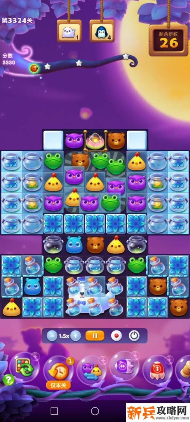 开心消消乐3324关怎么过? 开心消消乐3324关图文攻略