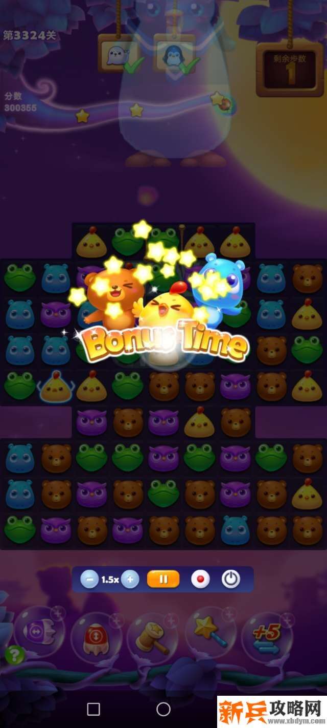开心消消乐3324关怎么过? 开心消消乐3324关图文攻略