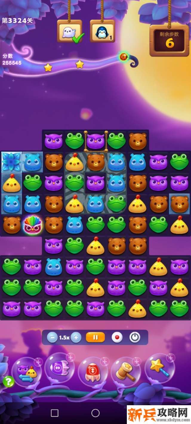 开心消消乐3324关怎么过? 开心消消乐3324关图文攻略