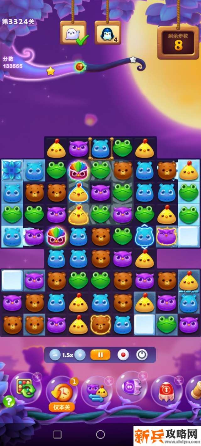 开心消消乐3324关怎么过? 开心消消乐3324关图文攻略