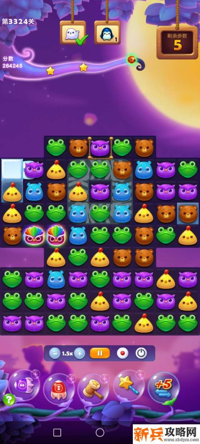 开心消消乐3324关怎么过? 开心消消乐3324关图文攻略