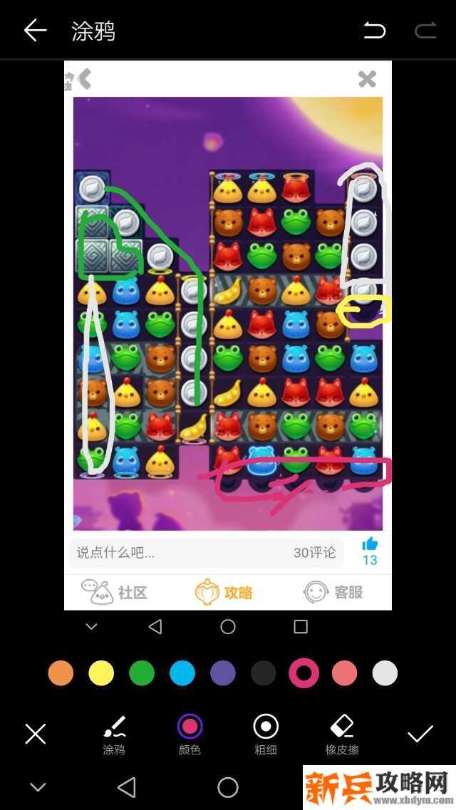 开心消消乐3325关怎么过? 开心消消乐3325关图文攻略