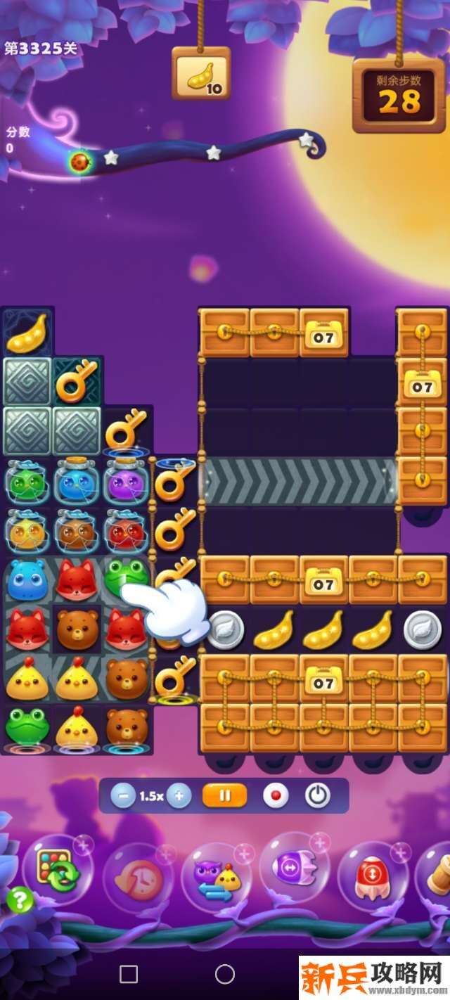 开心消消乐3325关怎么过? 开心消消乐3325关图文攻略