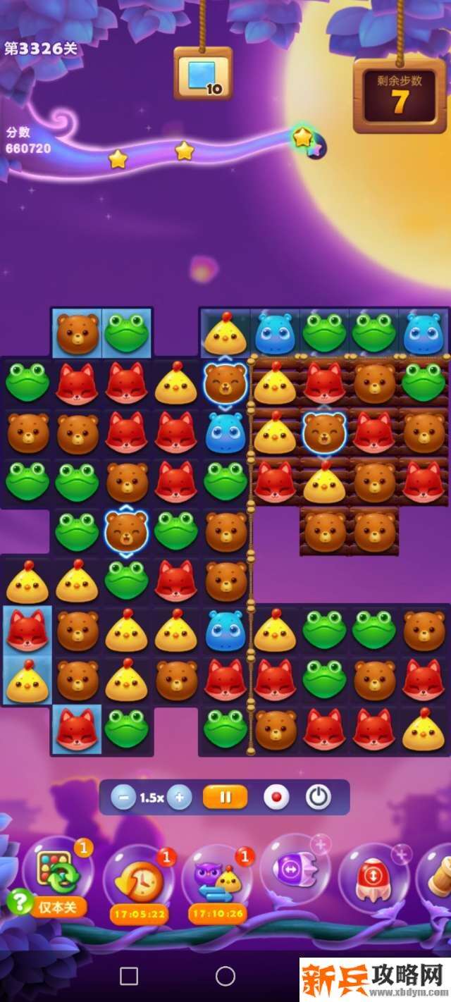 开心消消乐3326关怎么过？ 开心消消乐3326关图文攻略