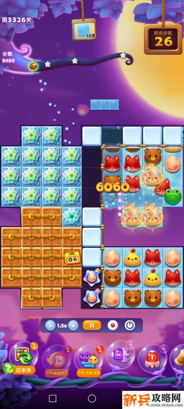 开心消消乐3326关怎么过？ 开心消消乐3326关图文攻略