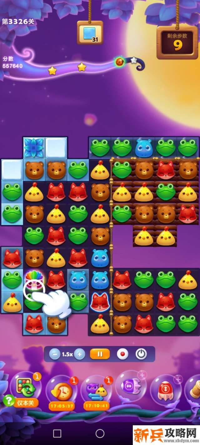 开心消消乐3326关怎么过？ 开心消消乐3326关图文攻略