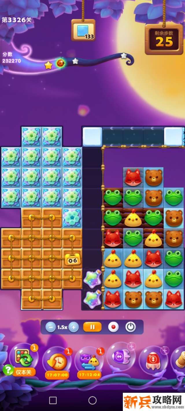 开心消消乐3326关怎么过？ 开心消消乐3326关图文攻略