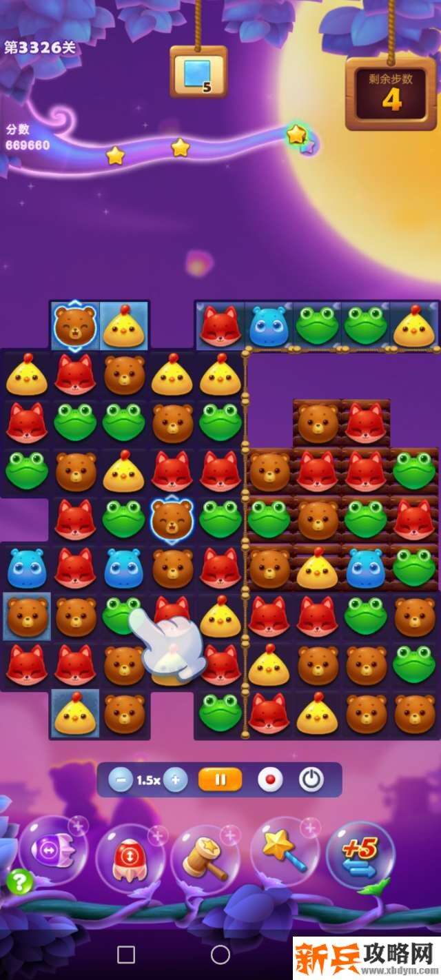 开心消消乐3326关怎么过？ 开心消消乐3326关图文攻略