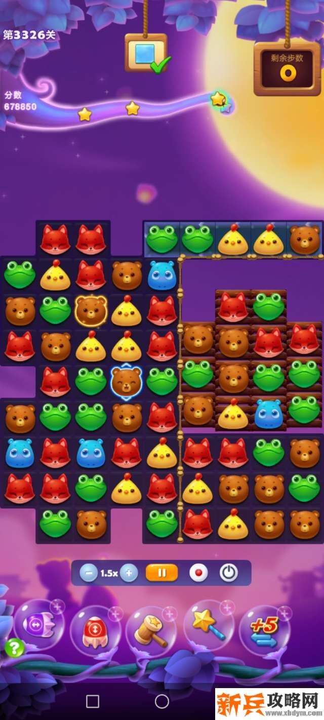 开心消消乐3326关怎么过？ 开心消消乐3326关图文攻略