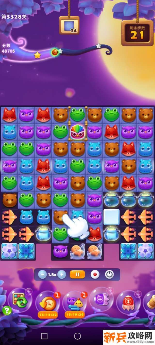 开心消消乐3328关怎么过？ 开心消消乐3328关图文攻略