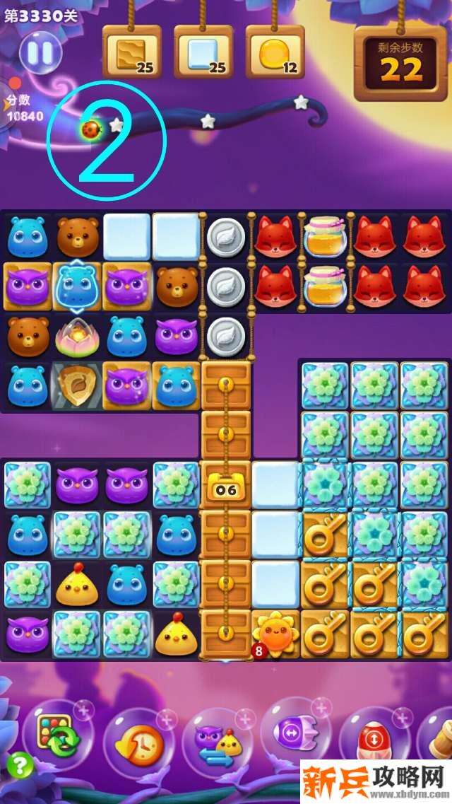 开心消消乐3330关怎么过？ 开心消消乐3330关图文攻略