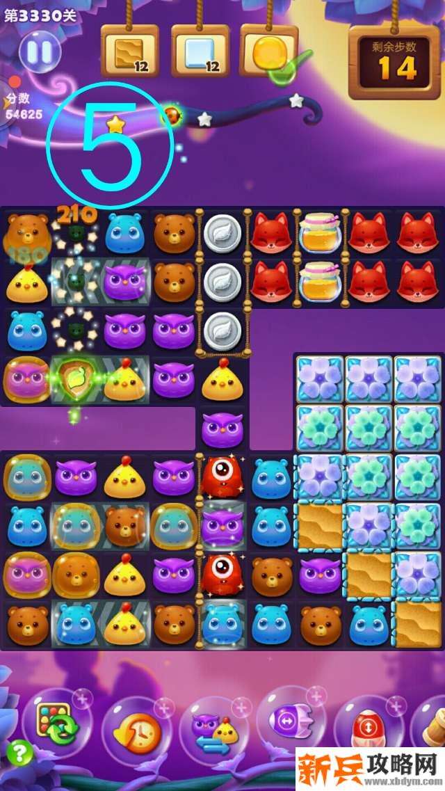 开心消消乐3330关怎么过？ 开心消消乐3330关图文攻略