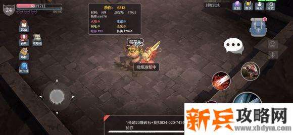 魔渊之刃大剑前中期攻略