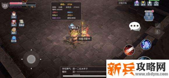 魔渊之刃大剑前中期攻略