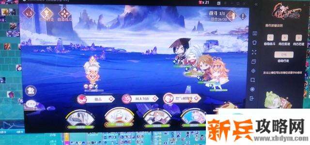 食物语逃出生天第30层怎么过？