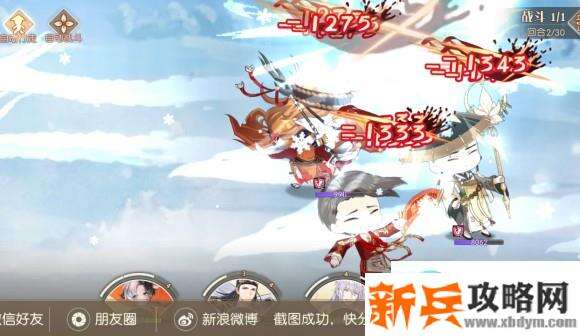 食物语侠之大厨第20关怎么过？